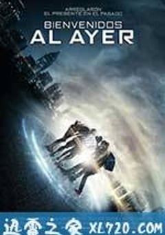 年鉴计划 Project Almanac (2014) [迅雷BT磁力免费下载]
