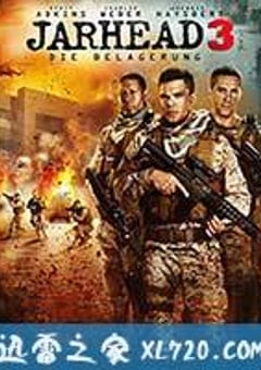 锅盖头3：绝地反击 Jarhead 3: The Siege (2016) [迅雷BT磁力免费下载]