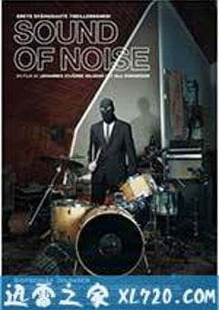 噪反城市 Sound of Noise (2010) [迅雷BT磁力免费下载]