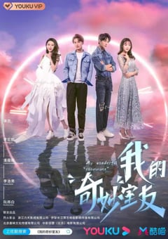2021年国产大陆电视剧《我的奇妙室友》全29集 [迅雷BT磁力免费下载]