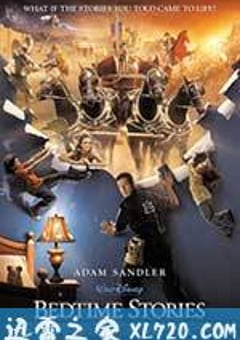 睡前故事 Bedtime Stories (2008) [迅雷BT磁力免费下载]