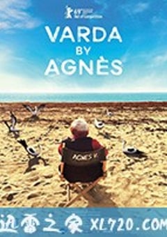 阿涅斯论瓦尔达 Varda par Agnès (2019) [迅雷BT磁力免费下载]