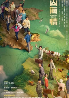 2021年国产大陆电视剧《山海情》全23集 [迅雷BT磁力免费下载]