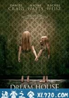 梦宅诡影 Dream House (2011) [迅雷BT磁力免费下载]
