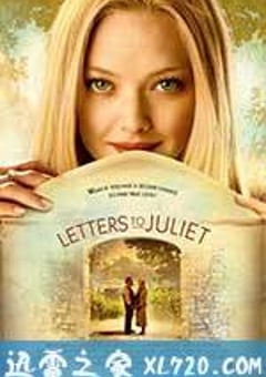 给朱丽叶的信 Letters to Juliet (2010) [迅雷BT磁力免费下载]