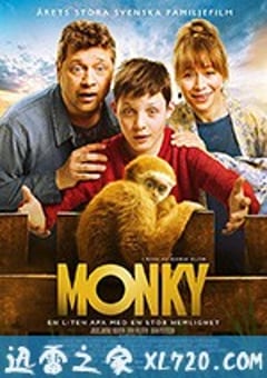 猴子 Monky (2017) [迅雷BT磁力免费下载]