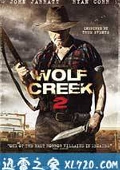 狼溪2 Wolf Creek 2 (2014) [迅雷BT磁力免费下载]
