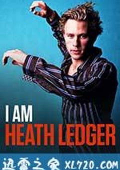 我是希斯·莱杰 I Am Heath Ledger (2017) [迅雷BT磁力免费下载]