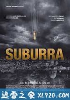 苏博拉 Suburra (2015) [迅雷BT磁力免费下载]