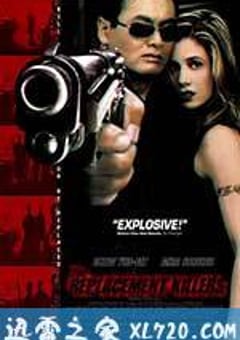 替身杀手 The Replacement Killers (1998) [迅雷BT磁力免费下载]