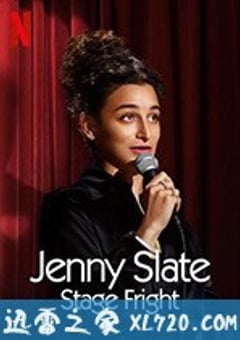 珍妮·斯蕾特：怯场 Jenny Slate: Stage Fright (2019) [迅雷BT磁力免费下载]