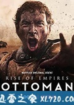 奥斯曼帝国的崛起 第一季 Ottoman Rising Season 1 (2020) [迅雷BT磁力免费下载]