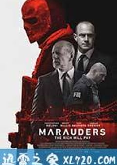 掠夺者 Marauders (2016) [迅雷BT磁力免费下载]
