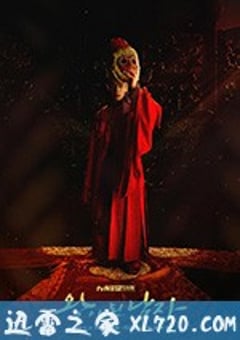 双面君王 왕이 된 남자 (2019) [迅雷BT磁力免费下载]