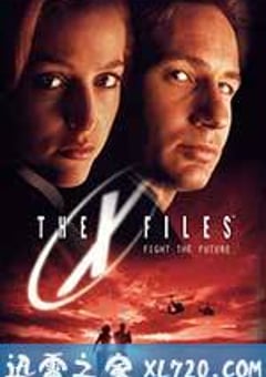 X档案：征服未来 The X Files (1998) [迅雷BT磁力免费下载]