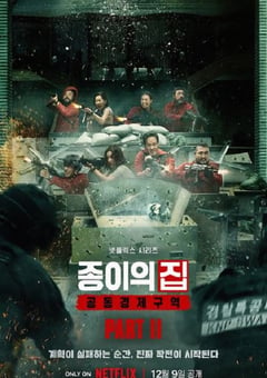 2022年韩国电视剧《纸钞屋(韩版) 第二季》全6集 [迅雷BT磁力免费下载]