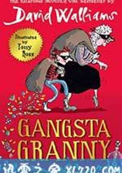 了不起的大盗奶奶 Gangsta Granny (2013) [迅雷BT磁力免费下载]