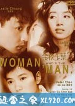 金枝玉叶2 金枝玉葉2 (1996) [迅雷BT磁力免费下载]