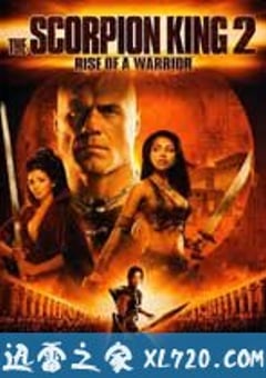 蝎子王2：勇士的崛起 The Scorpion King: Rise of a Warrior (2008) [迅雷BT磁力免费下载]