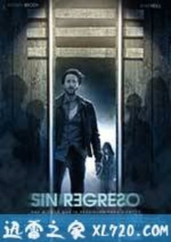 回溯 Backtrack (2015) [迅雷BT磁力免费下载]
