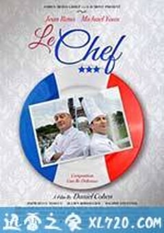 大厨 Comme un Chef (2012) [迅雷BT磁力免费下载]