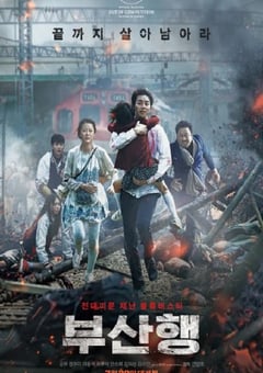 2016年韩国经典灾难惊悚片《釜山行》蓝光韩语中字 [迅雷BT磁力免费下载]