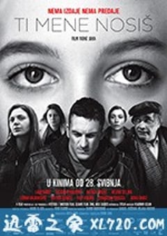 你带着我 Ti mene nosiš (2015) [迅雷BT磁力免费下载]