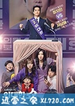 伟大的Show 위대한 쇼 (2019) [迅雷BT磁力免费下载]