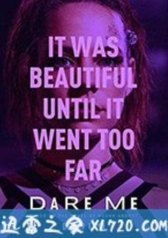 敢不敢挑战我 Dare Me (2019) [迅雷BT磁力免费下载]