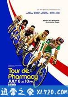 环药房自行车赛 Tour De Pharmacy (2017) [迅雷BT磁力免费下载]