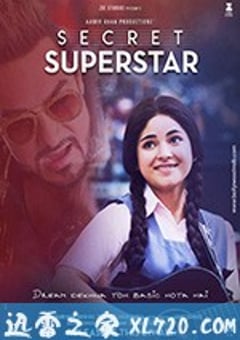 神秘巨星 Secret Superstar (2017) [迅雷BT磁力免费下载]