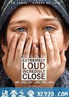 特别响，非常近 Extremely Loud and Incredibly Close (2011) [迅雷BT磁力免费下载]