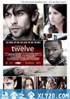 十二 Twelve (2010) [迅雷BT磁力免费下载]