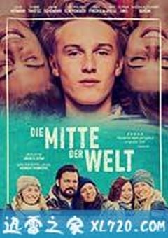 我世界的中心 Die Mitte der Welt (2016) [迅雷BT磁力免费下载]