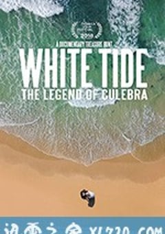 可卡因岛的传说 The Legend of Cocaine Island (2018) [迅雷BT磁力免费下载]