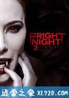 新天师斗僵尸2 Fright Night 2 (2013) [迅雷BT磁力免费下载]