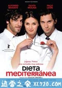 地中海厨娘 Dieta mediterránea (2009) [迅雷BT磁力免费下载]