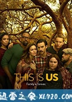 我们这一天 第三季 This Is Us Season 3 (2018) [迅雷BT磁力免费下载]