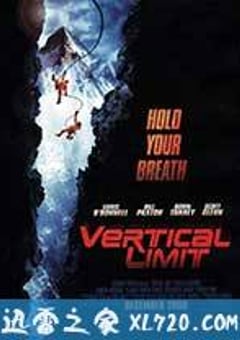 垂直极限 Vertical Limit (2000) [迅雷BT磁力免费下载]