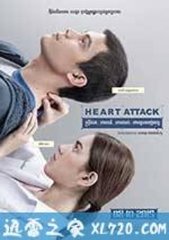 恋爱诊疗中 ฟรีแลนซ์..ห้ามป่วย ห้ามพัก ห้ามรักหมอ (2015) [迅雷BT磁力免费下载]