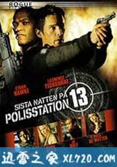 血溅13号警署 Assault on Precinct 13 (2005) [迅雷BT磁力免费下载]