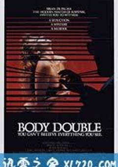 粉红色杀人夜 Body Double (1984) [迅雷BT磁力免费下载]