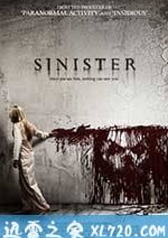 险恶 Sinister (2012) [迅雷BT磁力免费下载]
