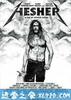 海瑟 Hesher (2011) [迅雷BT磁力免费下载]