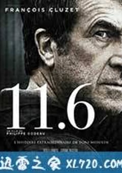 11月6日 11.6 (2013) [迅雷BT磁力免费下载]