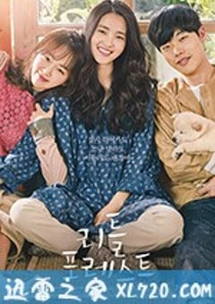 小森林 리틀 포레스트 (2018) [迅雷BT磁力免费下载]