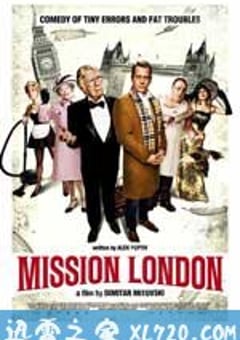 伦敦任务 Мисия Лондон (2010) [迅雷BT磁力免费下载]