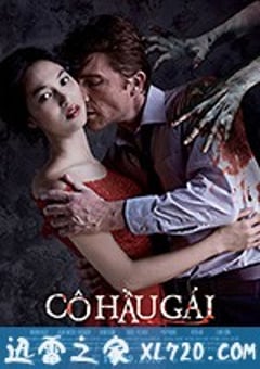 侍女 Cô Hầu Gái (2016) [迅雷BT磁力免费下载]