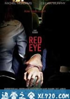 红眼航班 Red Eye (2005) [迅雷BT磁力免费下载]