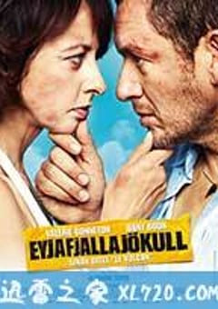 火山对对碰 Eyjafjallajökull (2013) [迅雷BT磁力免费下载]